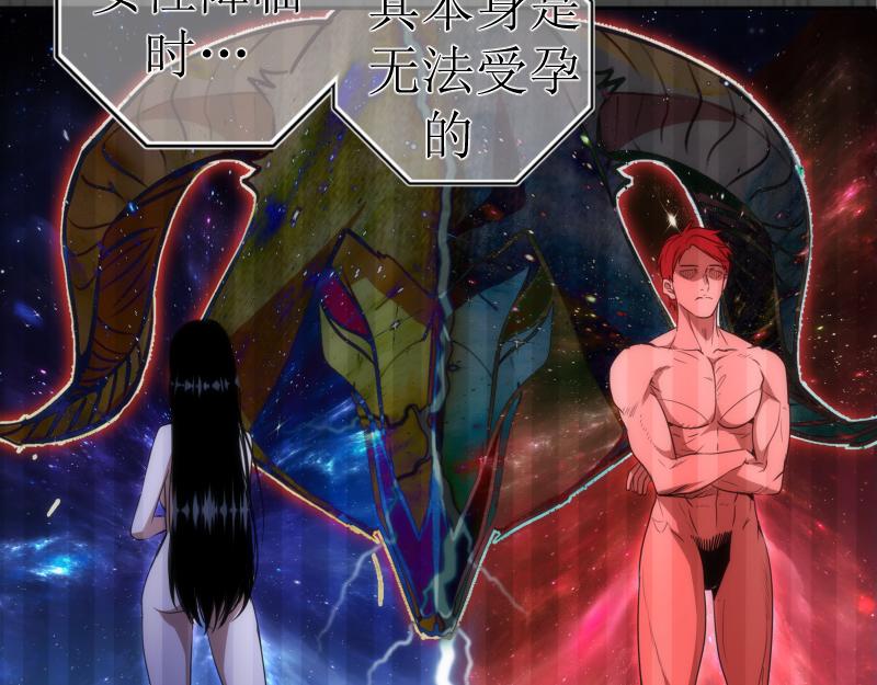 第200话 叛徒（中）55