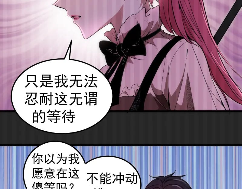 第245话 无眠之夜20