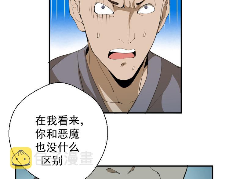 第18话 爬上别人的床！38
