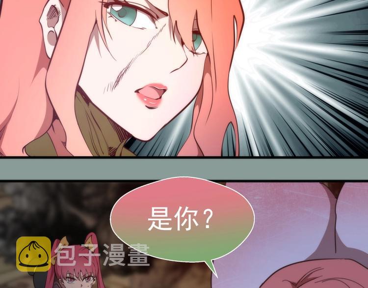 第94话 绝不屈服91