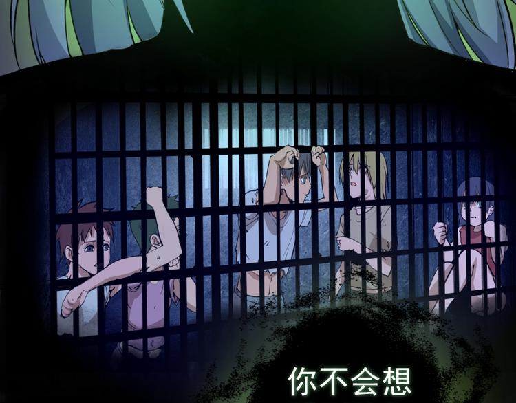 第16话 翡翠古魔的契约103