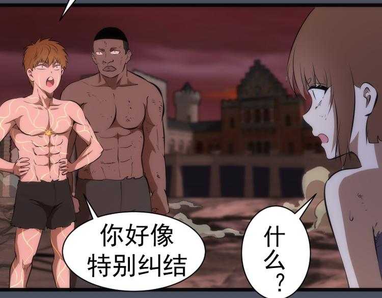 第135话 乱斗118