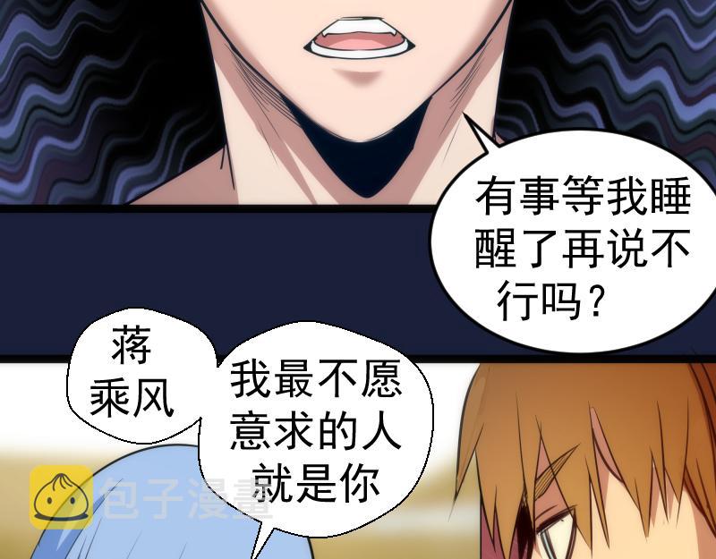 第154话 走投无路148