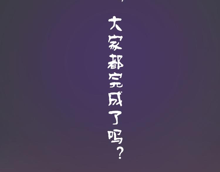 第15话 “主”要见你！185