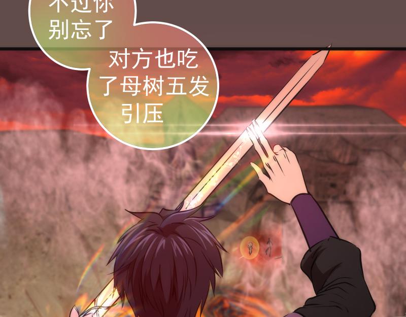 第202话 以牙还牙38
