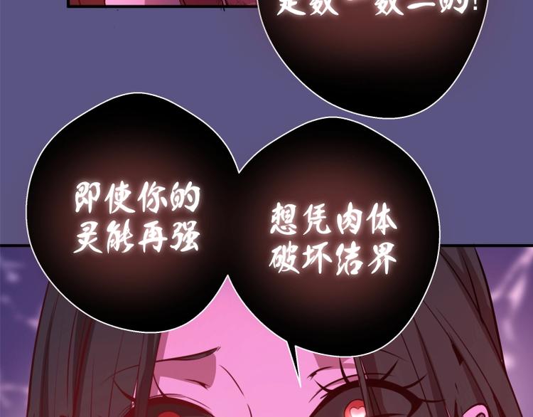 第22话 激战开始！124