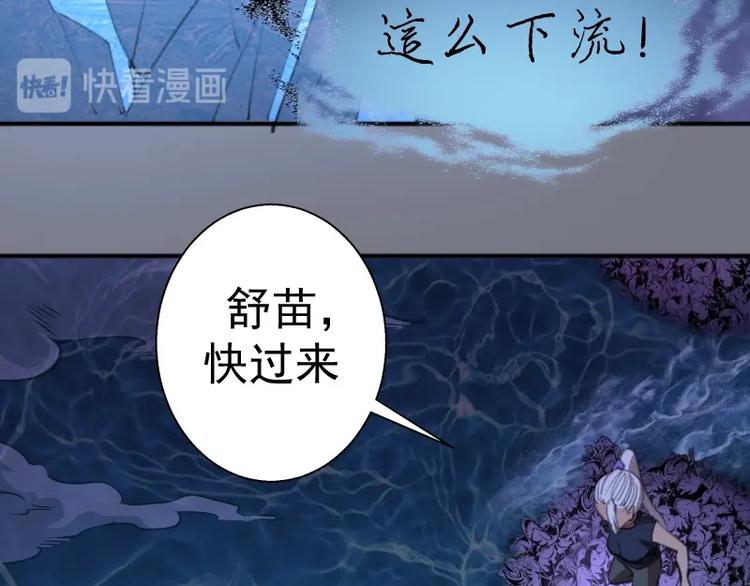 第61话 绝望与希望！56