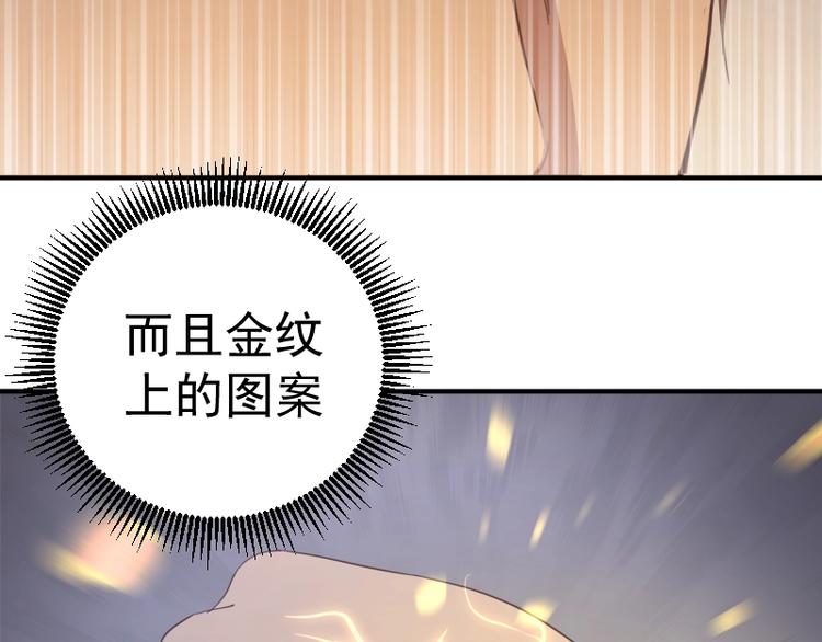 第37话 海上危机！173