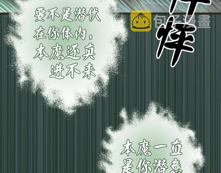 第113话 专精提交45