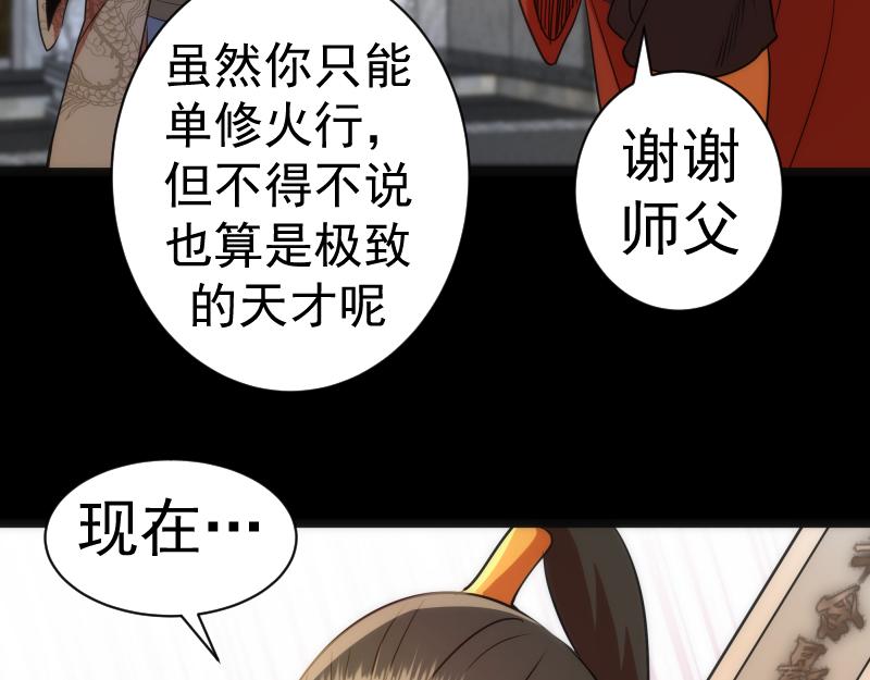 第181话 参118