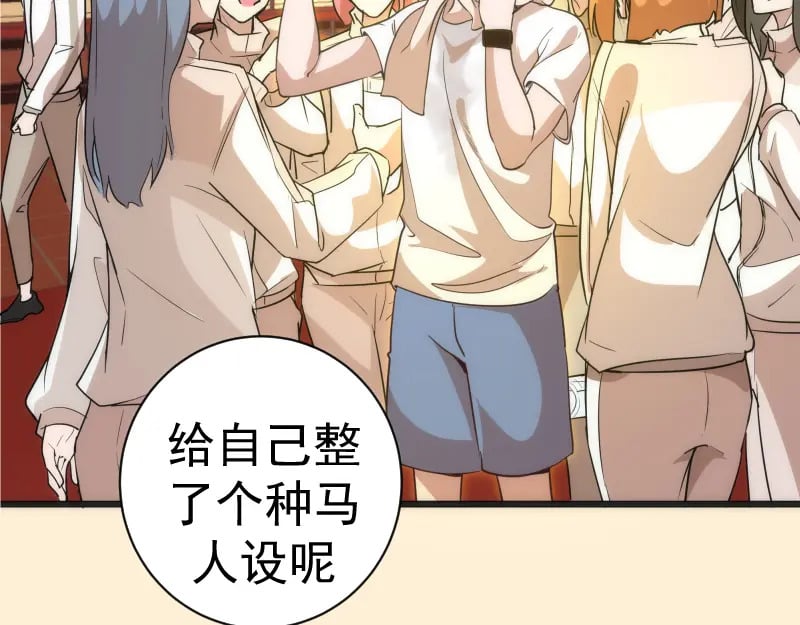 第240话 初中小子128