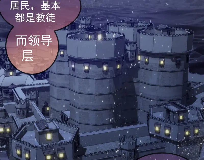 第242话 猎杀24
