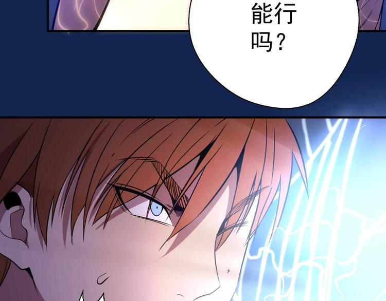 第25话 致命一击！58