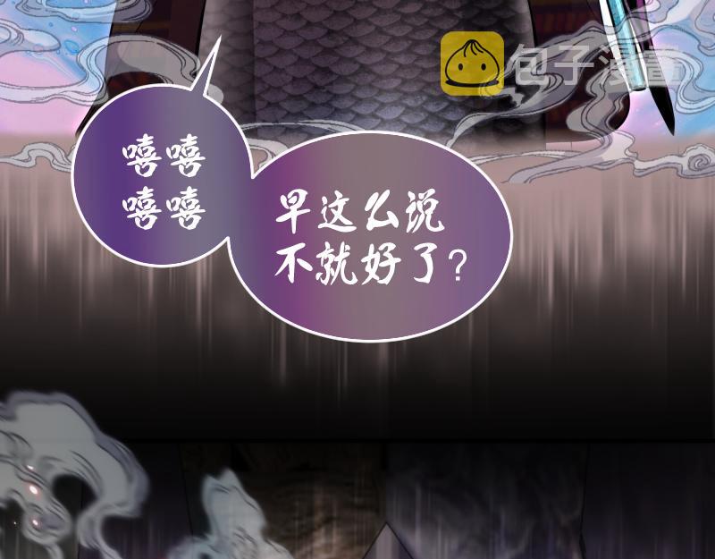 第190话 宏树登场79