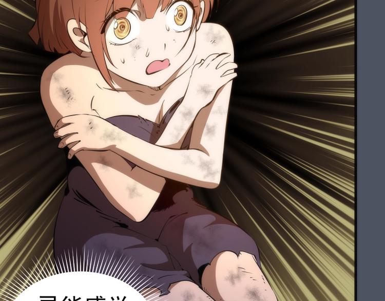 第135话 乱斗85