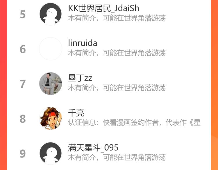 第147话 桃符山旧事150