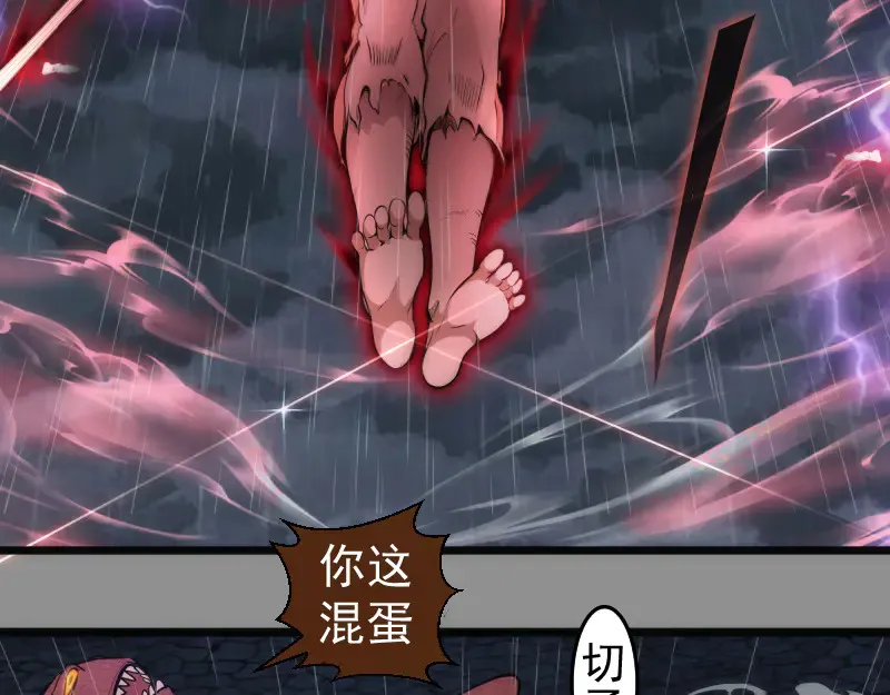 第275话 后山密林69