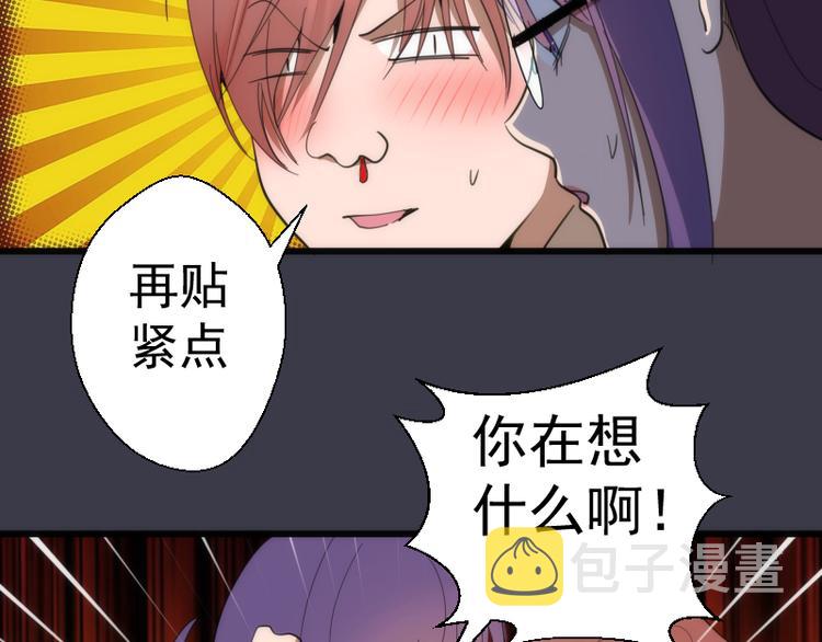 第118话 首秀22