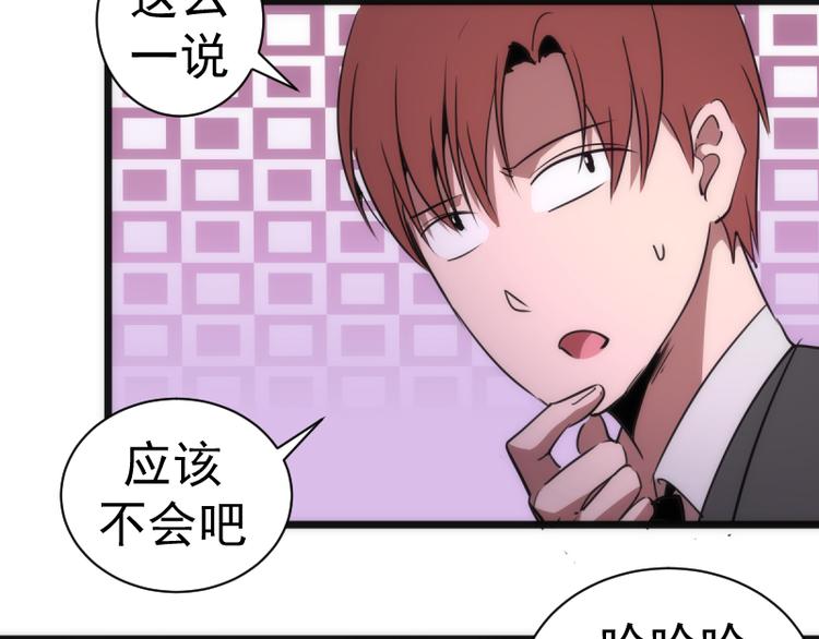 第134话 第一个通关者110