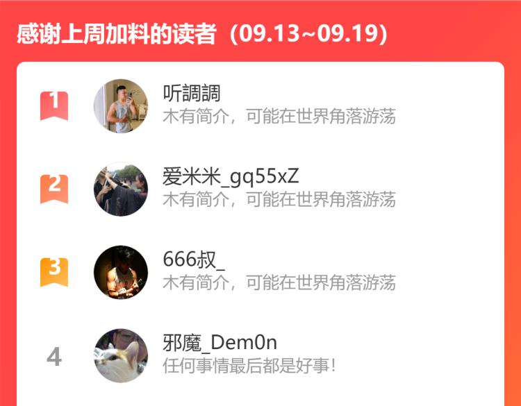 第146话 怎么办？133