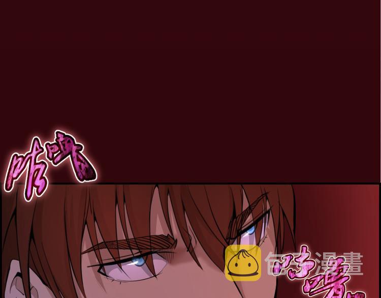 第4话 402房间里的恶灵！94