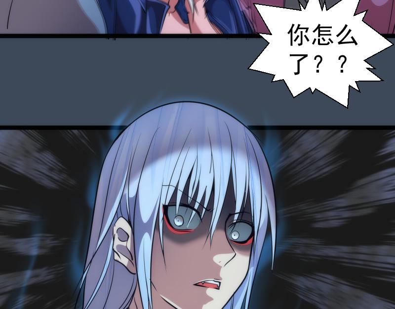 第182话 火德真君136