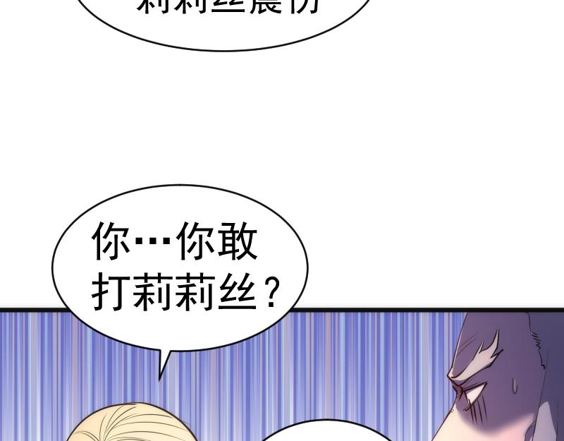 第154话 走投无路19