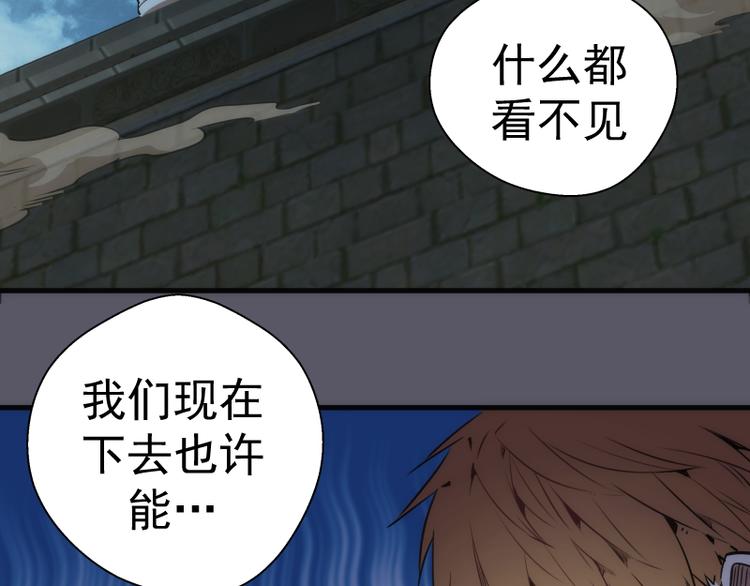 第97话 最后的告白52