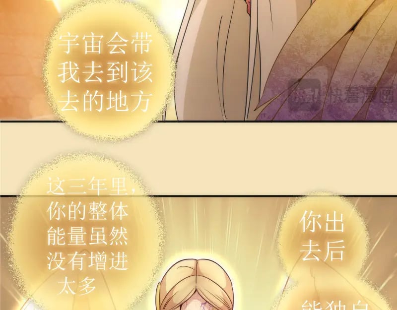 第239话 陨落111