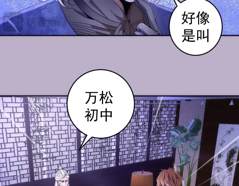 第240话 初中小子16