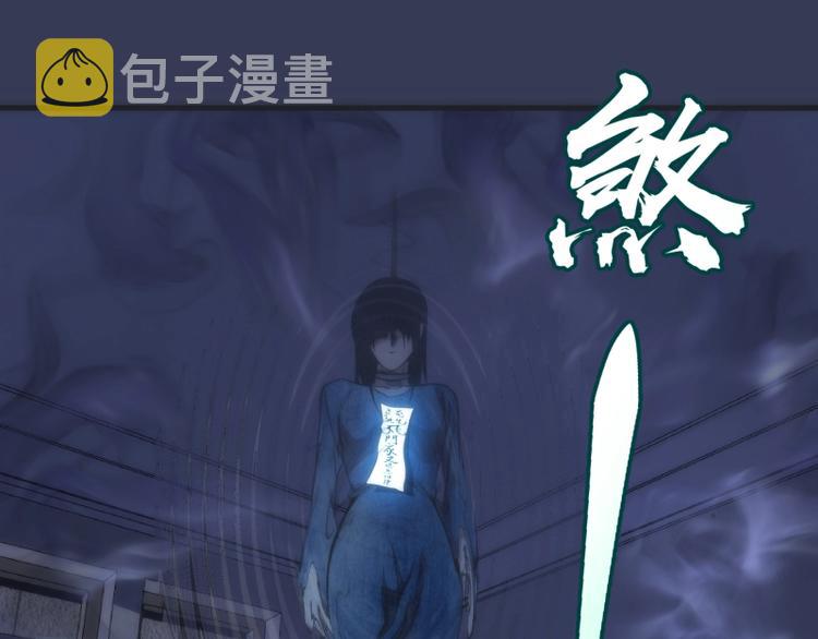 第74话 就这点实力？69