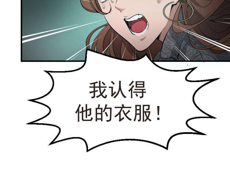 第1话 危险任务！175
