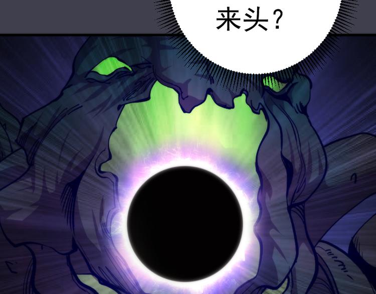第85话 孙驭干的承诺80