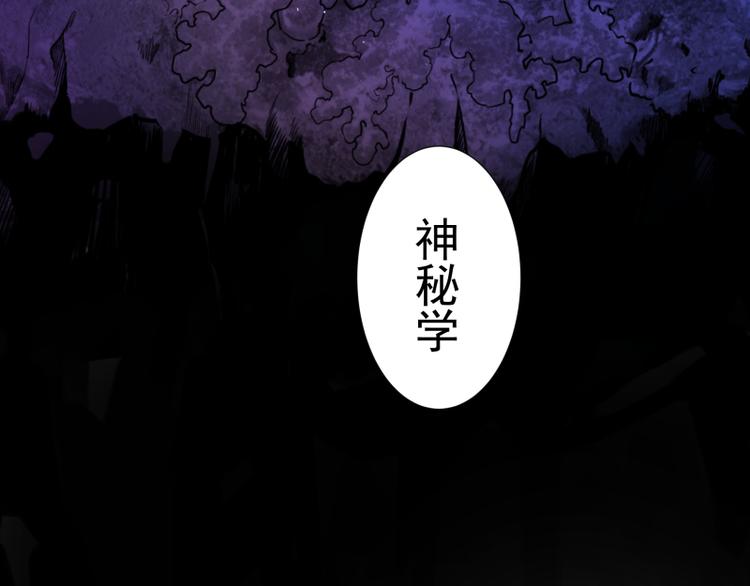第11话 厄运缠身！74
