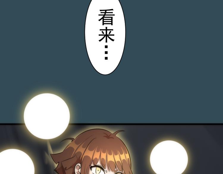 第130话 珍尼佛144