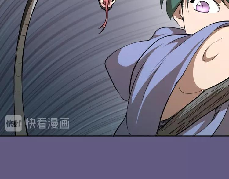 第50话 联合作战！99