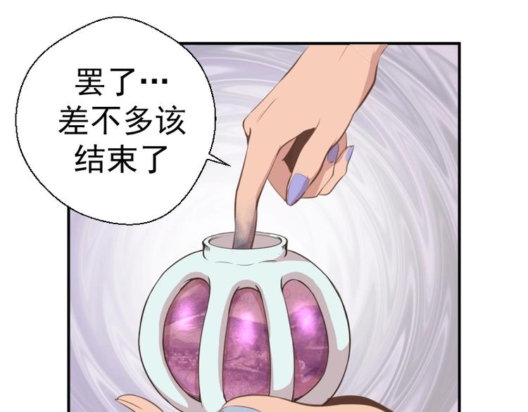 第37话 海上危机！137