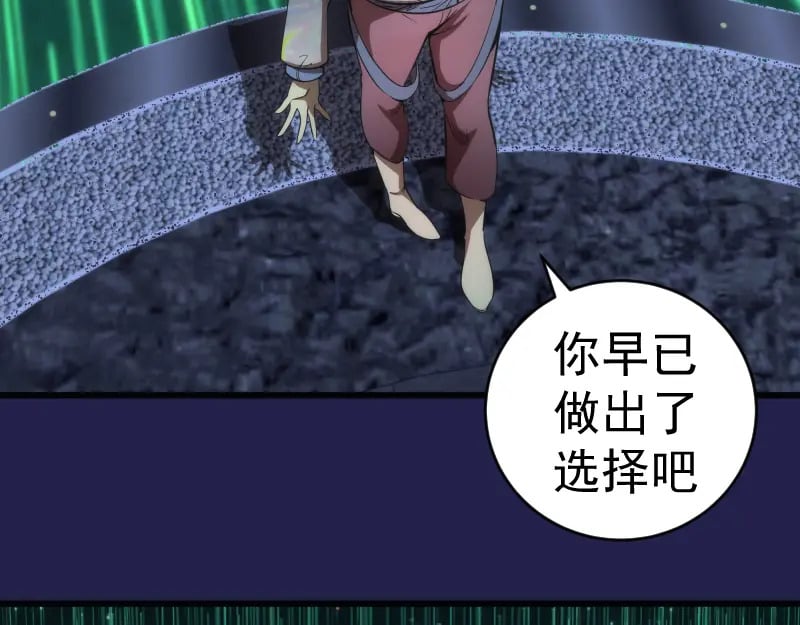 234话 六维意识体127