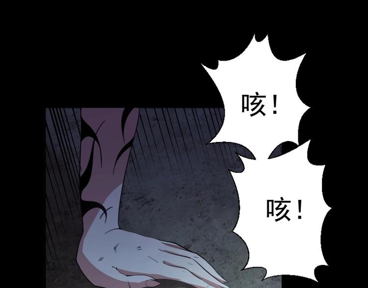 第28话 精魂的用途!58