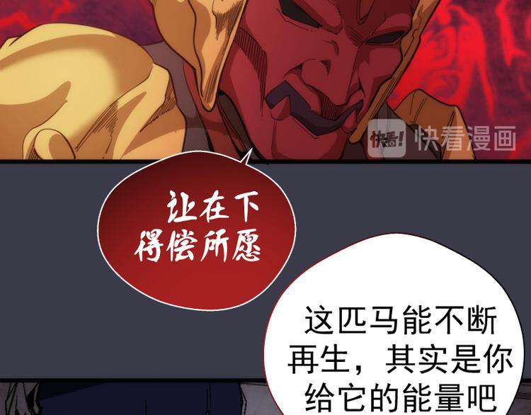 第118话 首秀51
