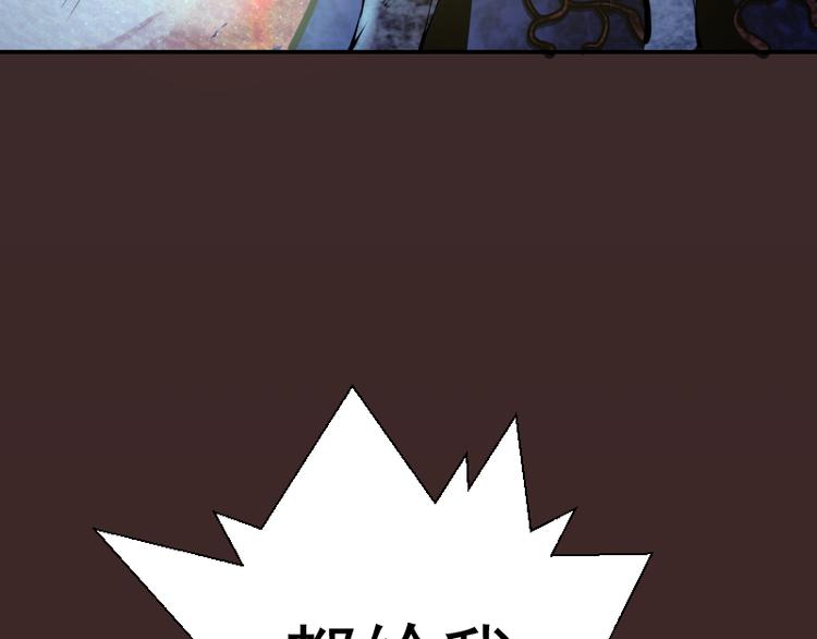 第7话 结束一切！6