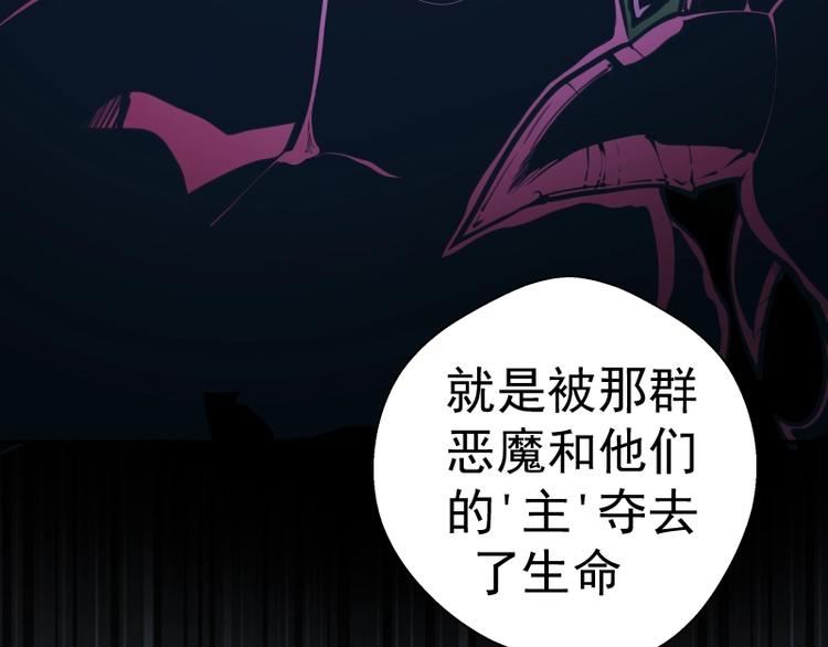 第31话 蒋哥VS翡翠古魔！57