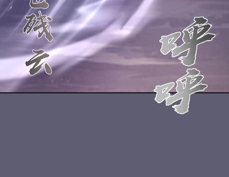 第54话 现世形态！131