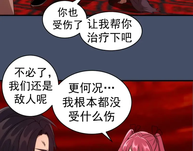 226话 最后的希望54