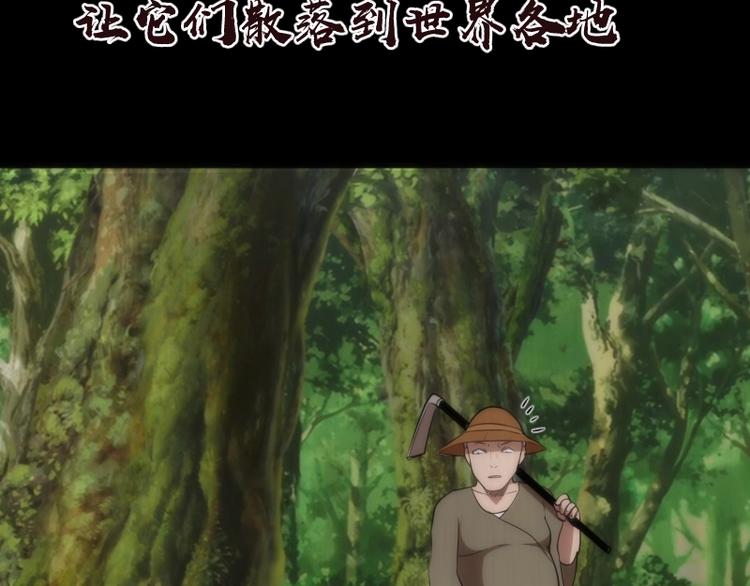 第72话 转学生竟然是？19