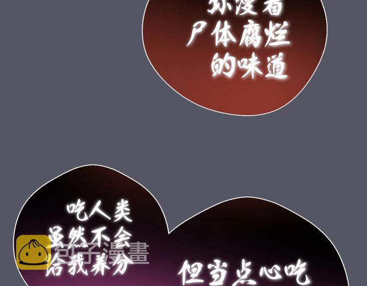 第51话 萌杀！120