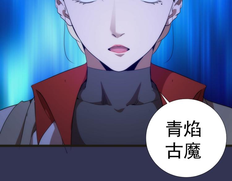 第126话 新考官上任35