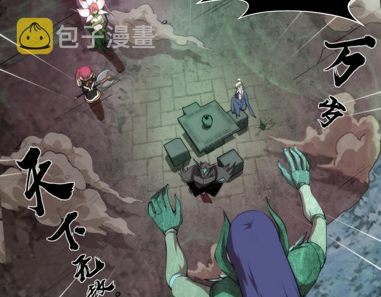 第81话 群魔大会72