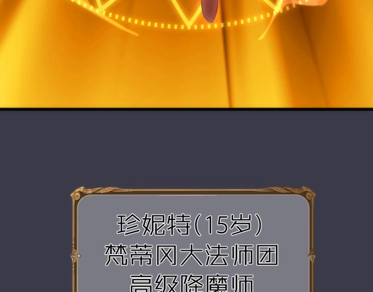 第119话 知识就是力量154