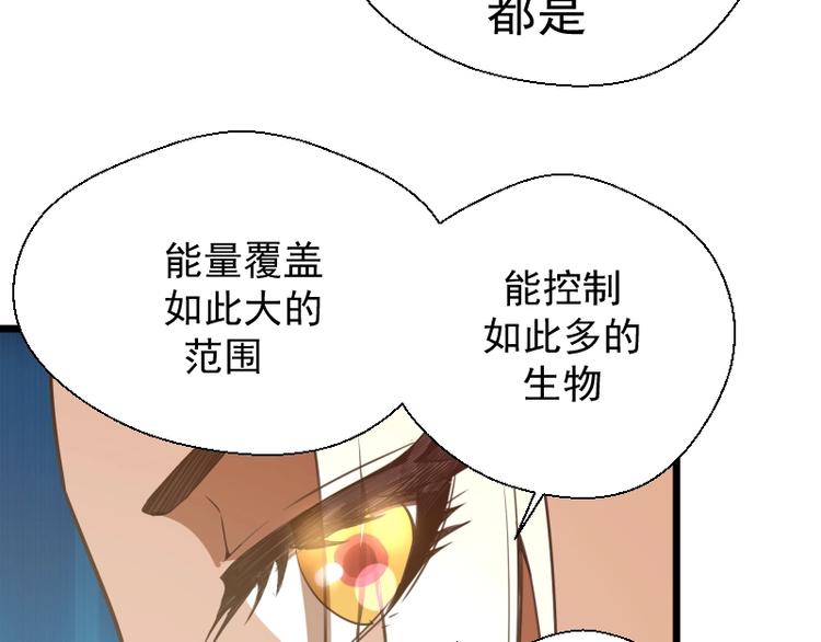 第37话 海上危机！193